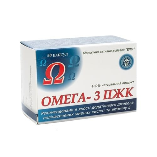 Омега 3 ПЖК Еліт-Фарм капсули №50