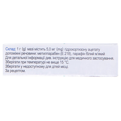 Гідрокортизон мазь оч. 0.5 % по 3 г у тубах алюм.