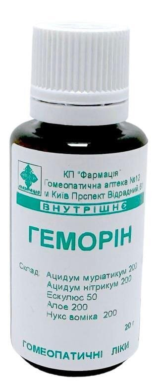 Комплекс Геморин КП Фармація гранули по 20 г у флак.