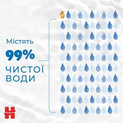 Серветки вологі Huggies Extra Care Sensitive дитячі, для новонароджених, 56 шт