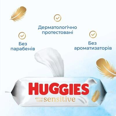Серветки вологі Huggies Extra Care Sensitive дитячі, для новонароджених, 56 шт