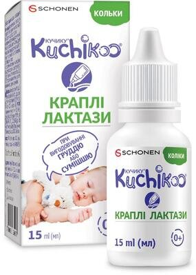 Кучику Краплі лактази краплі д/внутр. заст. по 15 мл у флак.