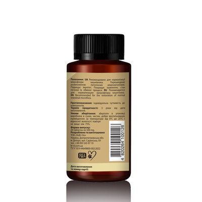 Пробіотик Комплекс для собак та котів LeVi 500 mg, 20 таблеток