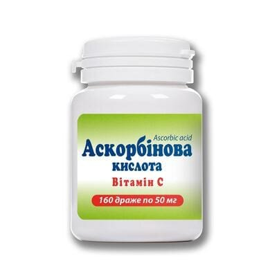 Аскорбінова кислота драже по 0.05 г №160 у конт. (бан.)
