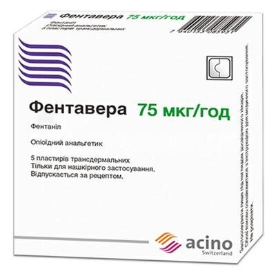 Фентавера 75 мкг/год пластир трансдерм. по 75 мкг/год №5 у саше