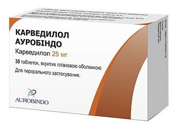 Карведилол Ауробіндо таблетки, в/плів. обол. по 25 мг №30 (10х3)