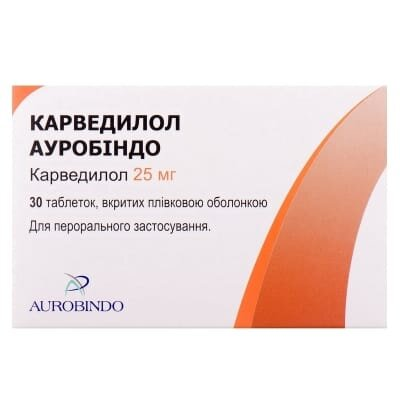 Карведилол Ауробіндо таблетки, в/плів. обол. по 25 мг №30 (10х3)