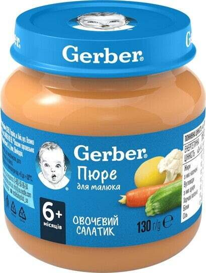 Пюре овочеве Gerber Овочевий салатик, 130 г
