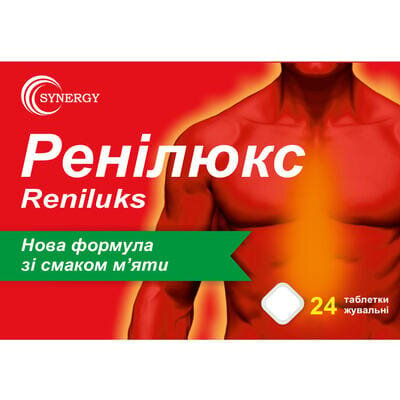 Ренілюкс Synergy таблетки від печії зі смаком м'яти №24
