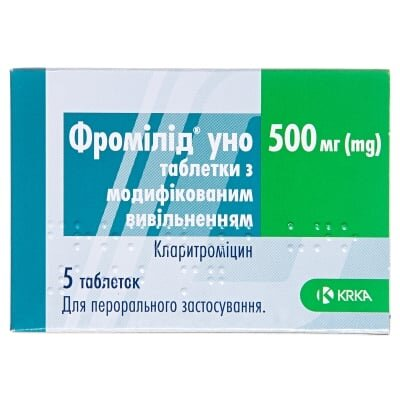 Фромілід уно таблетки з модиф. вивіл. по 500 мг №5