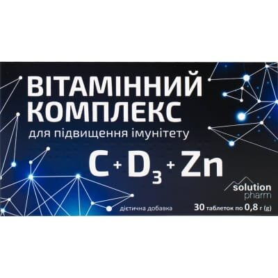 Вітамінний комплекс для підвищення імунітету С+D3+Zn Solution Pharm таблетки по 0,8 г №30