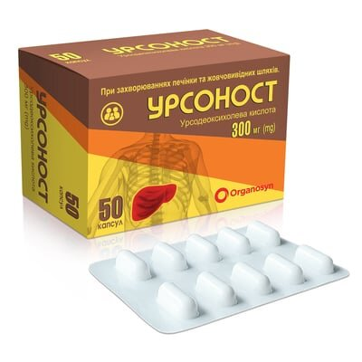 Урсоност капсули по 300 мг №50 (10х5)