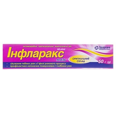 Інфларакс мазь по 50 г у тубах