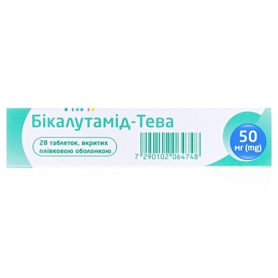 Бікалутамід-Тева таблетки, в/плів. обол. по 50 мг №28 (7х4)