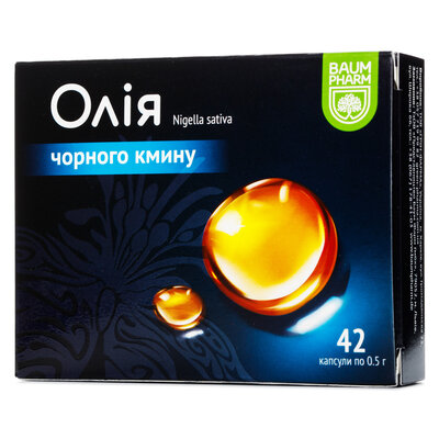 Олія чорного кмину Baum Pharm капсули по 0,5 г №42