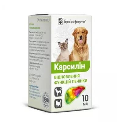 Карсилін (ДЛЯ ТВАРИН) пеороральний гепатопротектор, 10 мл