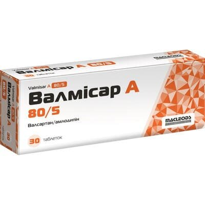 Валмісар А 80/5 таблетки, в/плів. обол. по 80 мг/5 мг №30 (10х3)