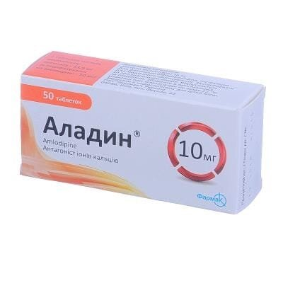 Аладин таблетки по 10 мг №50 (10х5)