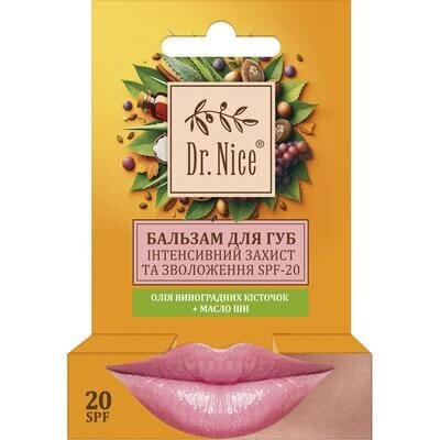 Бальзам для губ Dr.Nice Інтенсивний захист та зволоження SPF-20, 4,6 г