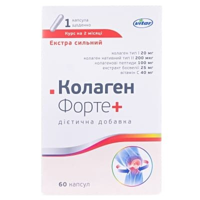 Колаген Форте плюс MaxiVita Exclusive капсули №60
