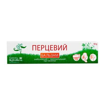 Перцевий бальзам крем по 50 г у тубах