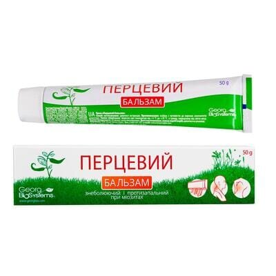 Перцевий бальзам крем по 50 г у тубах