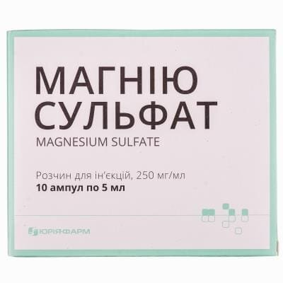 Магнію сульфат розчин д/ін. 250 мг/мл по 5 мл №10 в амп.