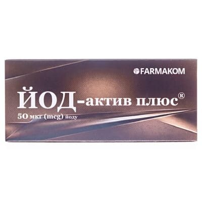 Йод-актив плюс таблетки по 50 мкг №40 (10х4)