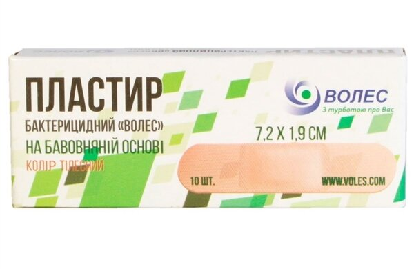 Набір пластирів медичних Волес бактерицидних, на бавовняній основі, 1,9 см х 7,2 см, 10 штук
