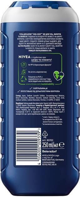 Гель для душу чоловічий Nivea Men 3-в-1 Cool Kick для тіла, обличчя та волосся, 250 мл