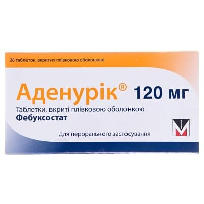 Аденурік 120 мг таблетки, в/плів. обол. по 120 мг №28 (14х2)