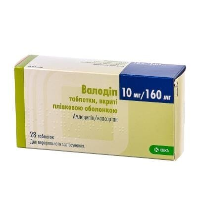 Валодіп таблетки, в/плів. обол. по 10 мг/160 мг №28 (7х4)