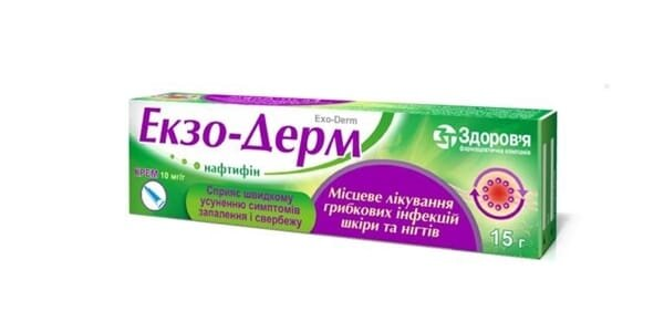 Екзо-дерм крем 10 мг/г по 15 г у тубах