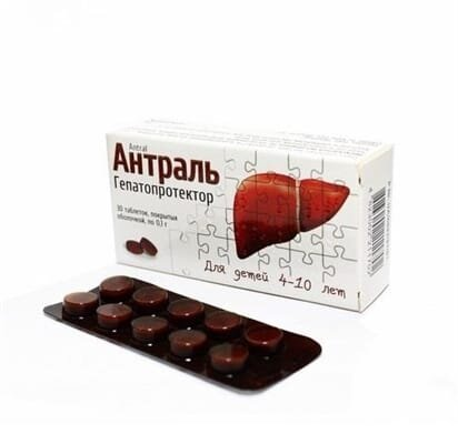 Антраль таблетки, в/о по 0.1 г №30 (10х3)