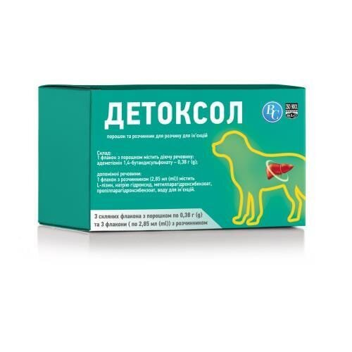 Детоксол порошок по 0,19 г та розчинник по 1,5 мл для розчину для ін'єкцій, 3 флакони
