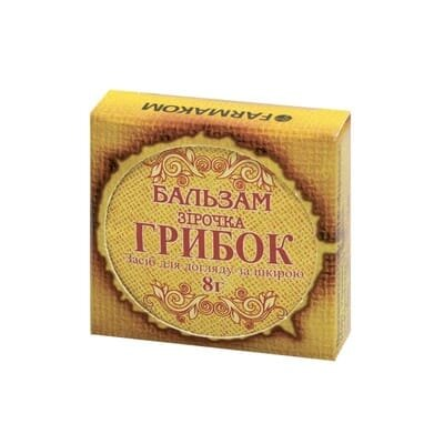 Бальзам для ніг Зірочка Грибок, 8 г