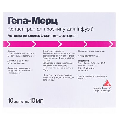 Гепа-мерц концентрат для р-ну д/інф. 5 г/10 мл по 10 мл №10 в амп.