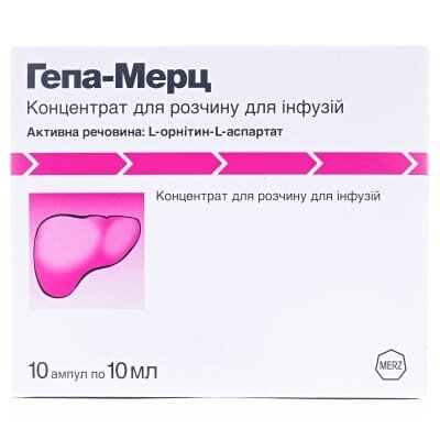 Гепа-мерц концентрат для р-ну д/інф. 5 г/10 мл по 10 мл №10 в амп.