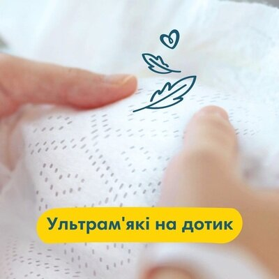 Підгузки дитячі Pampers Premium Care розмір 5, 11-16 кг, 88 шт