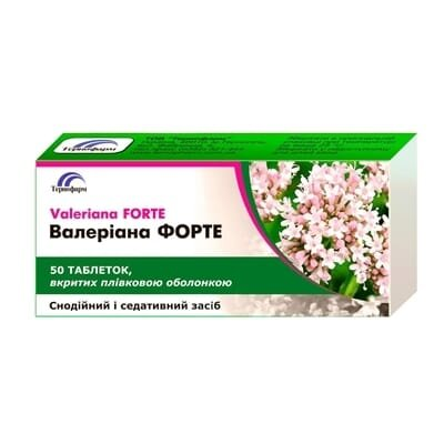 Валеріана форте таблетки, в/плів. обол. по 40 мг №50 (10х5)