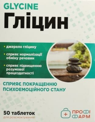 Гліцин Профі Фарм табл. д/розсм. по 80 мг №50
