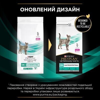 Корм сухий Purina Pro Plan Veterinary diets EN ST/OX Gastrointestinal для кішок при розладах травлення, 1,5 кг