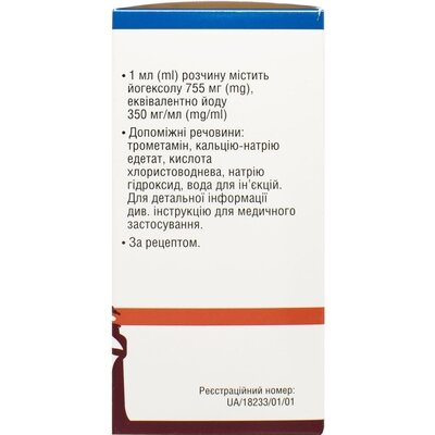 Йогексол-Віста розчин д/ін. 350 мг йоду/мл по 100 мл у флак.