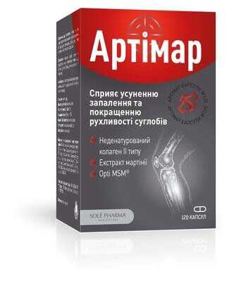 Артімар капсули №120