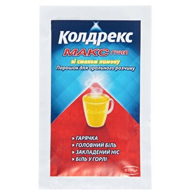 Колдрекс максгрип зі смаком лимону порошок д/ор. р-ну №10 у пак.