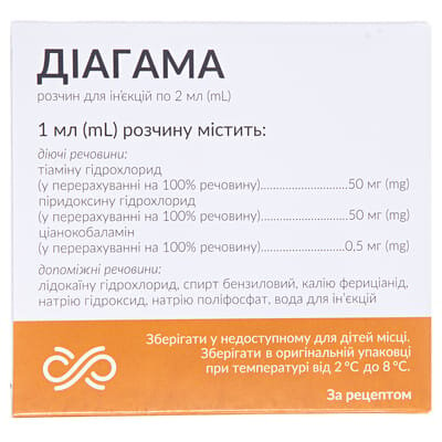 Діагама розчин д/ін. по 2 мл №5 в амп.