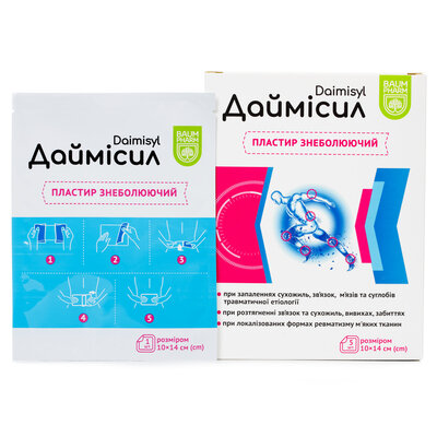 Даймісил Baum Pharm знеболюючий пластир №5
