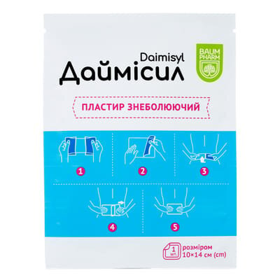 Даймісил Baum Pharm знеболюючий пластир №5