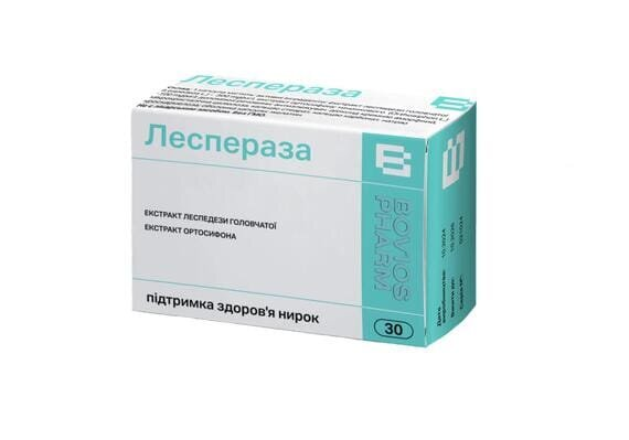 Леспераза капсули №30 (10х3)
