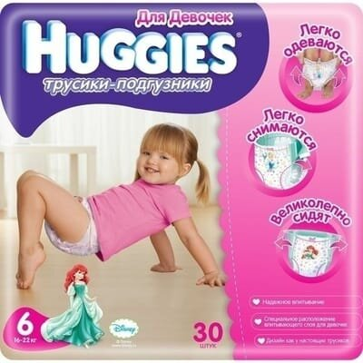 Підгузки-трусики Huggies Little Walkers для дівчаток розмір 6, 16-22 кг, 30 шт